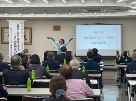 令和６年度富山県生涯スポーツ協議会指導者研修会が開催されました。