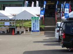 第25回ミズノカップ全国パークゴルフ選手権大会
