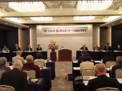 令和８年度富山県生涯スポーツ協議会理事会