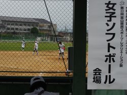 第33回富山県民スポーツレクリエーション祭「女子ソフトボール｣、｢ダンススポーツ