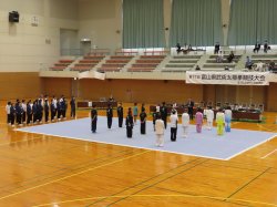 第17回富山県武術太極拳競技大会